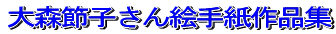 �G�莆�M�������[ 